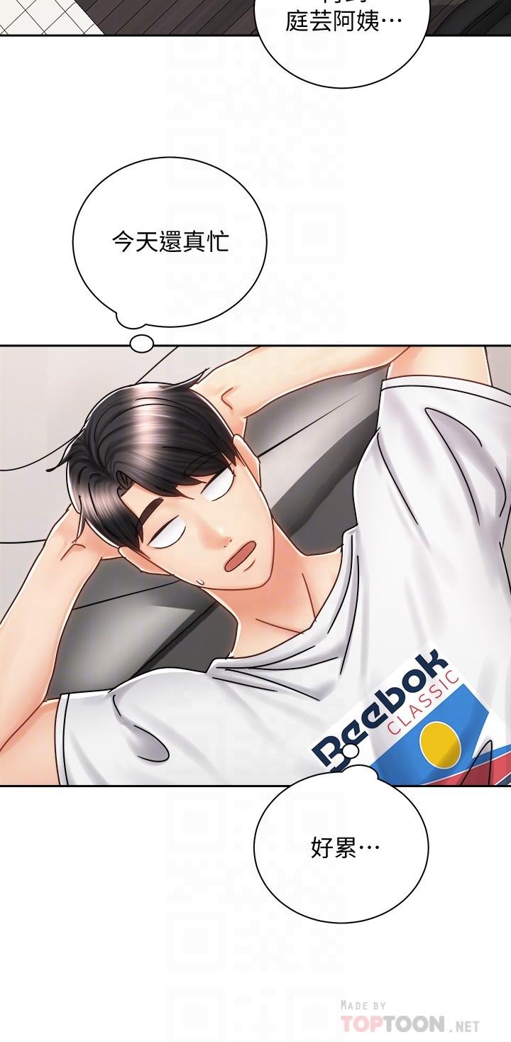 第18张
