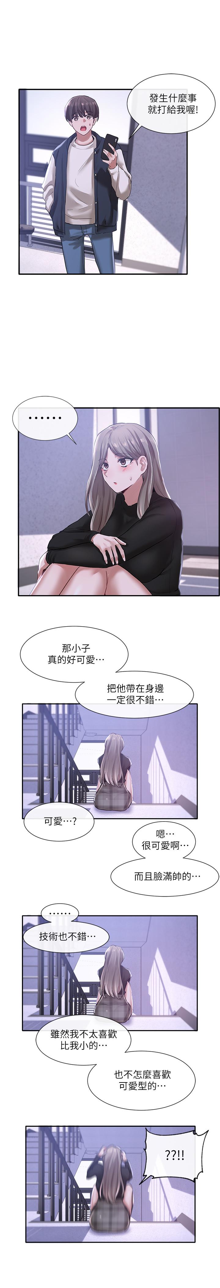 第22张
