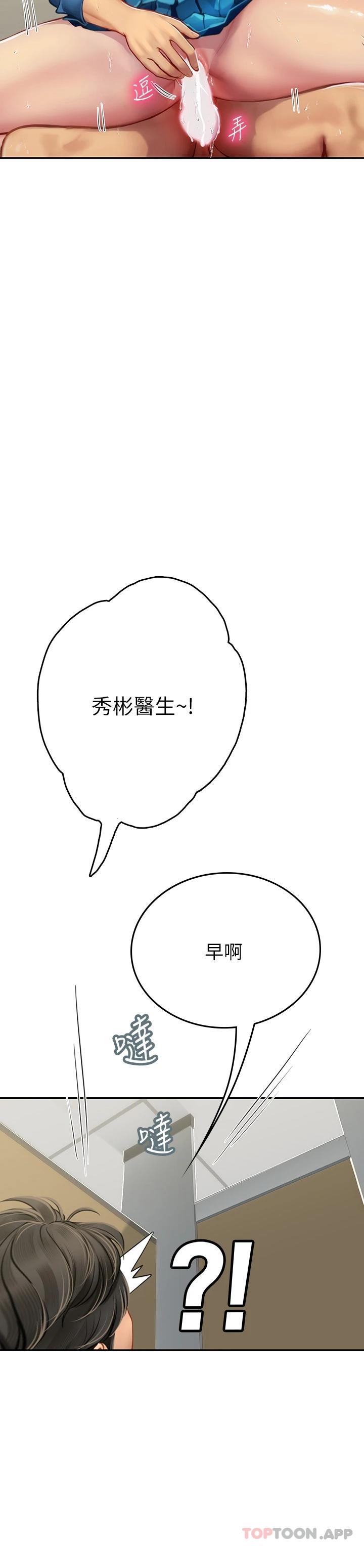 第38张