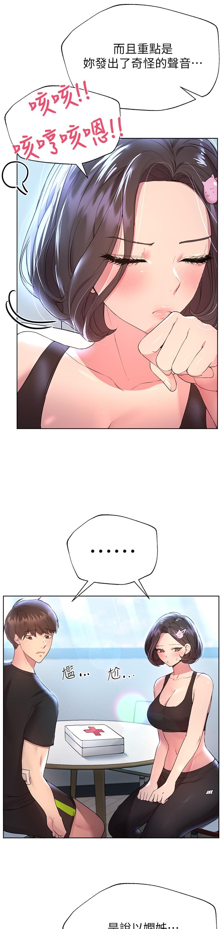 第36张
