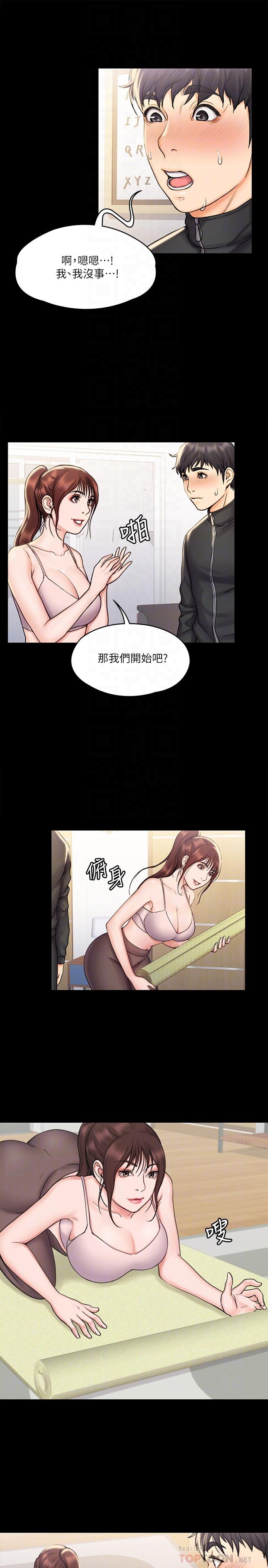 第16张
