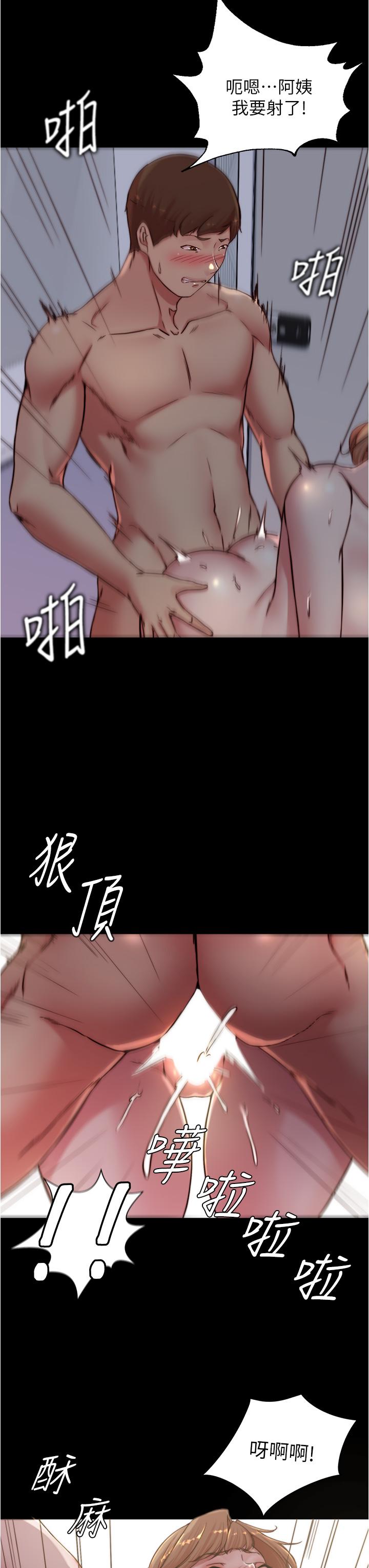 第33张