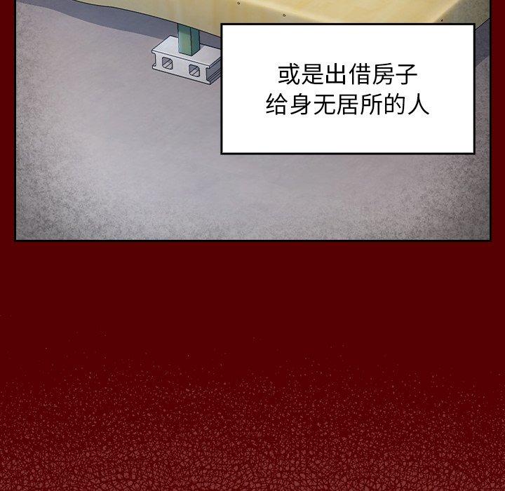 第98张
