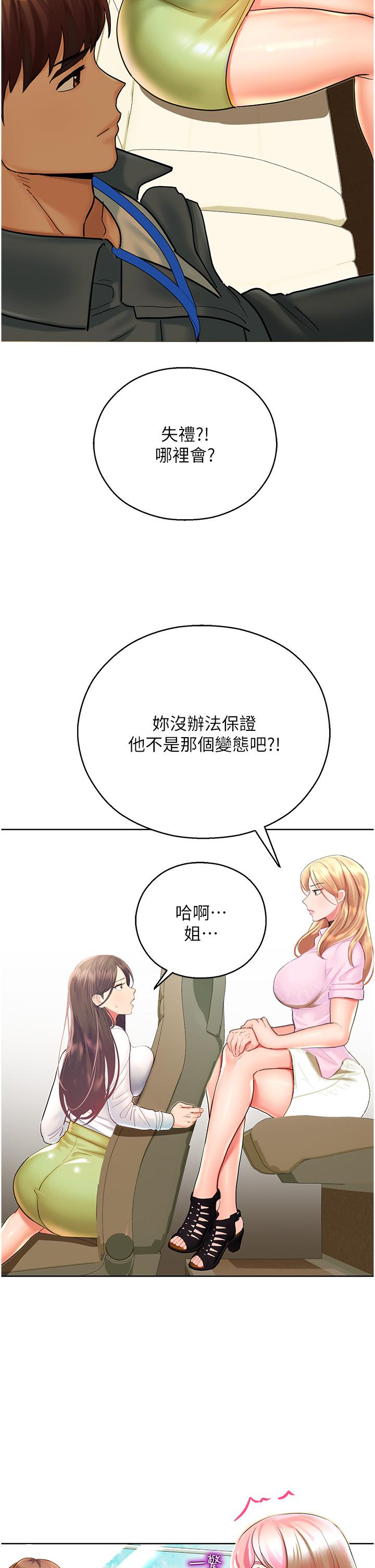 第29张