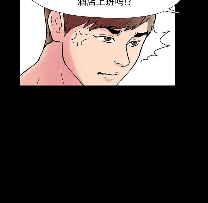 第46张