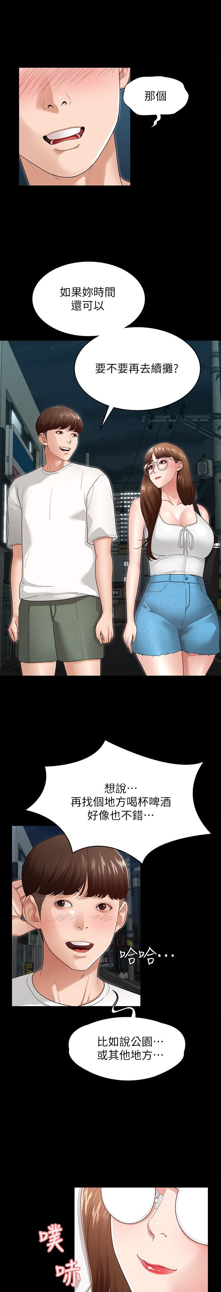 第41张
