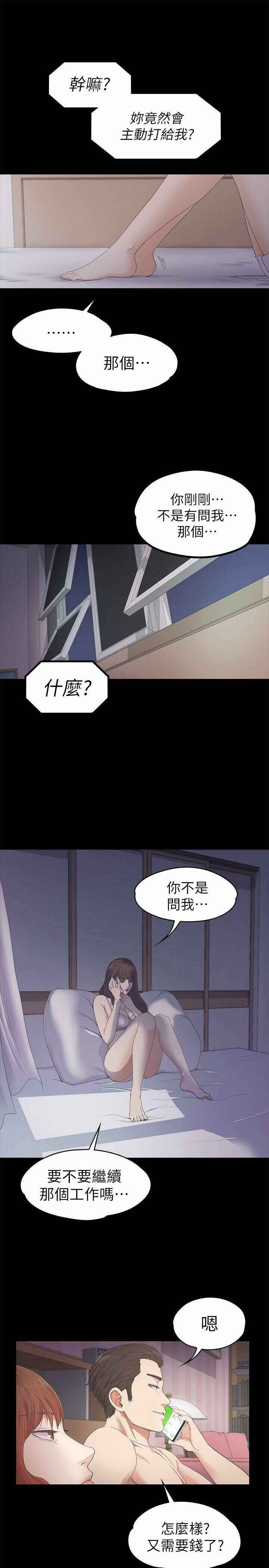 第28张