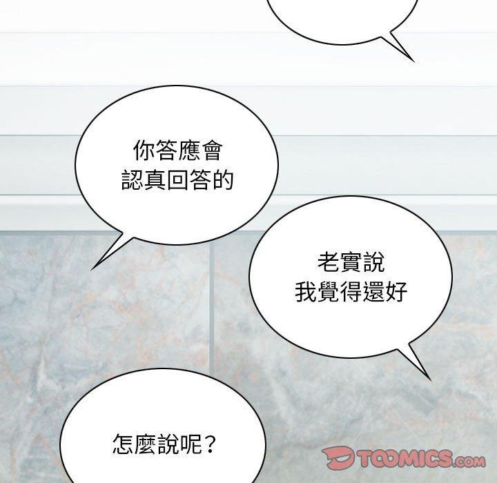 第111张