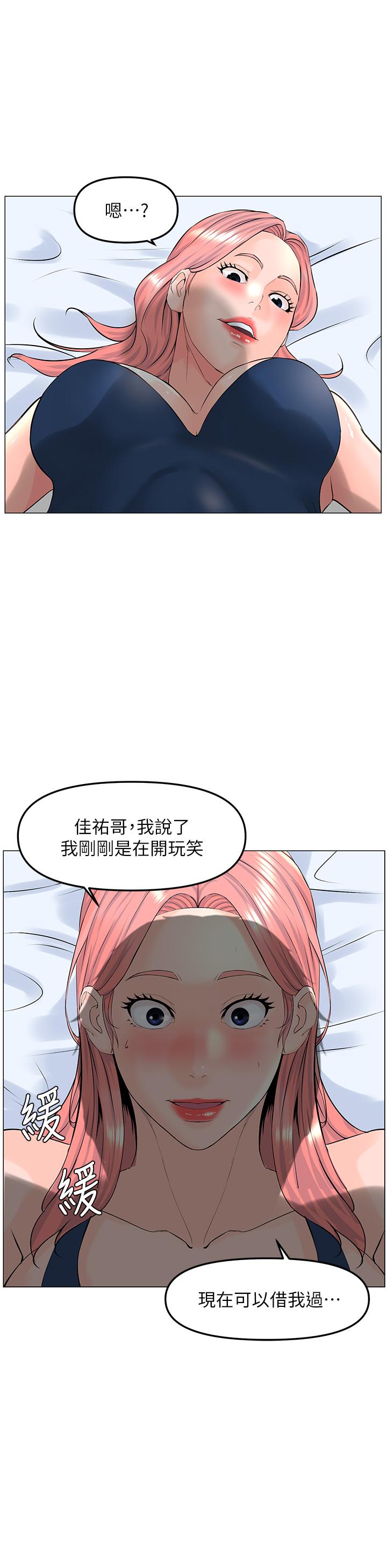 第36张