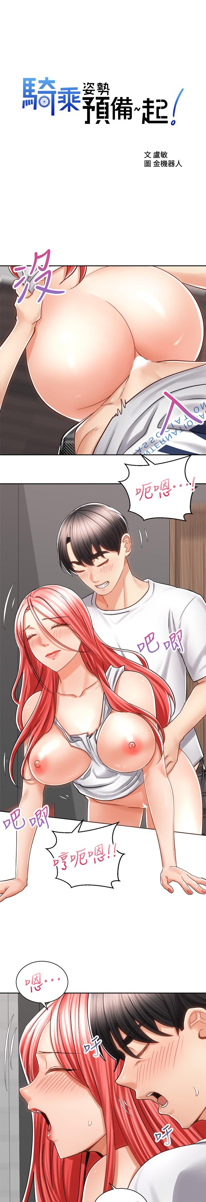 第2张