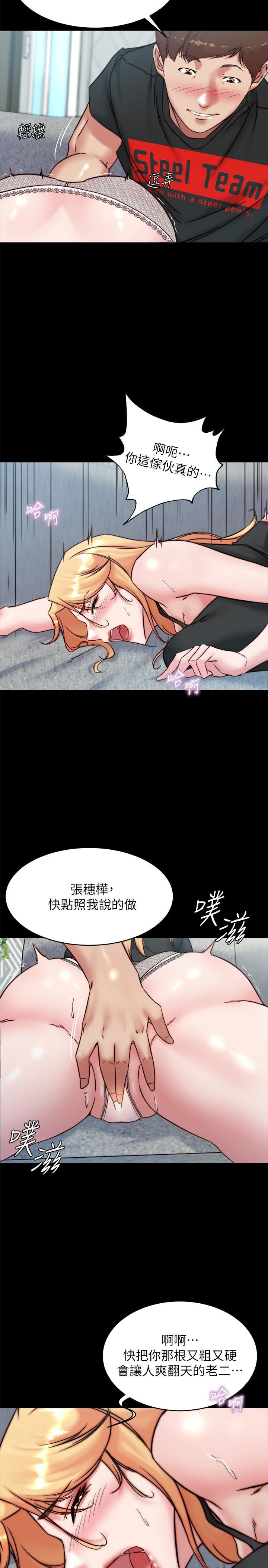 第26张