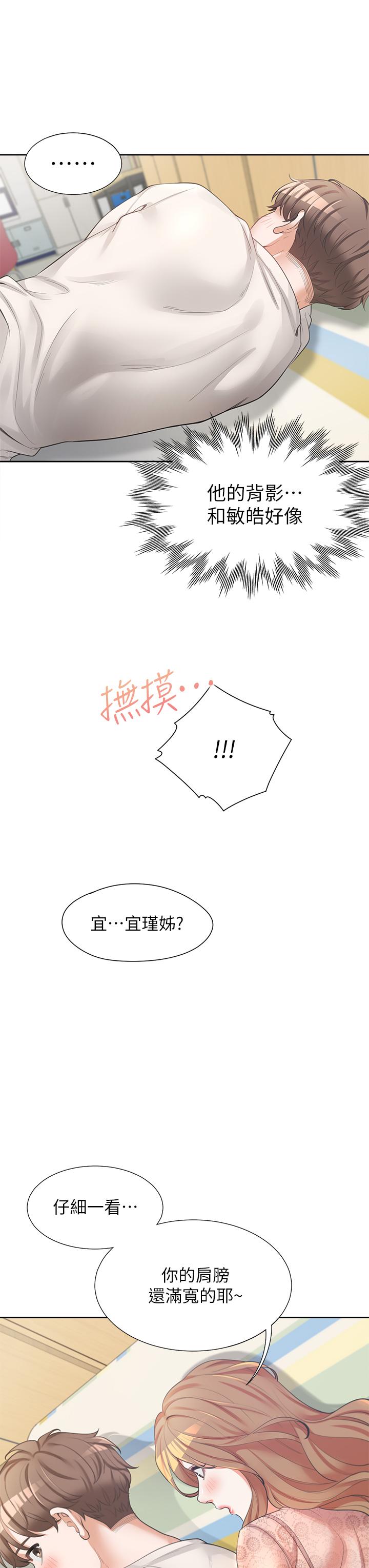 第40张
