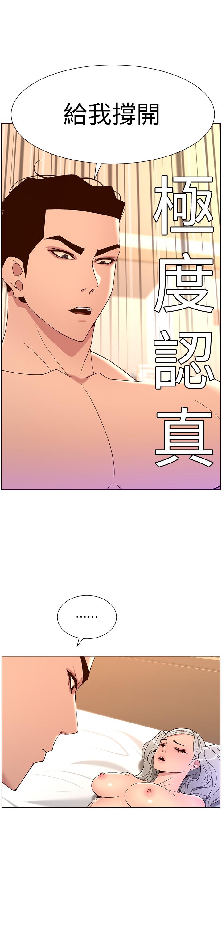 第32张