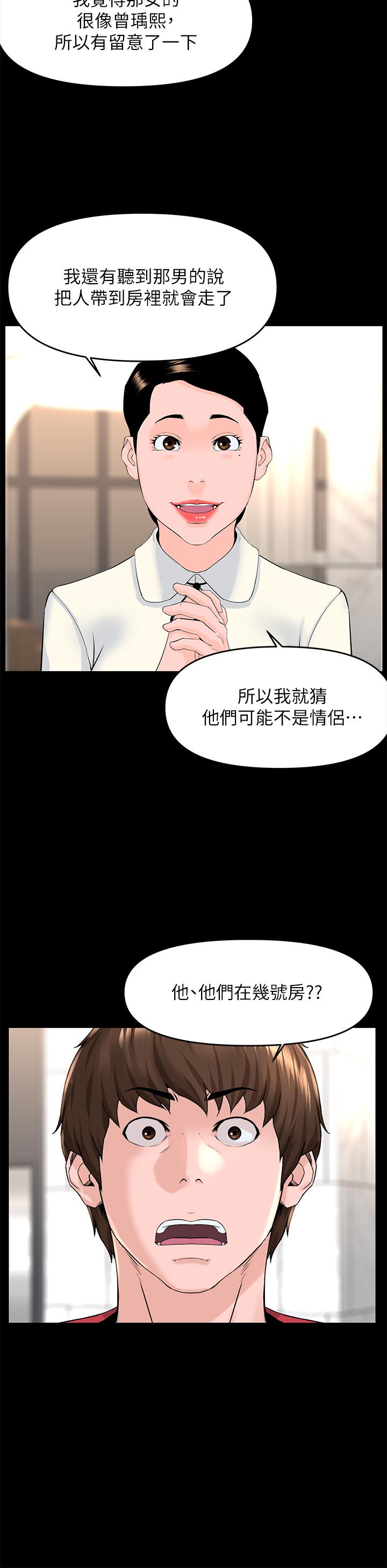 第26张