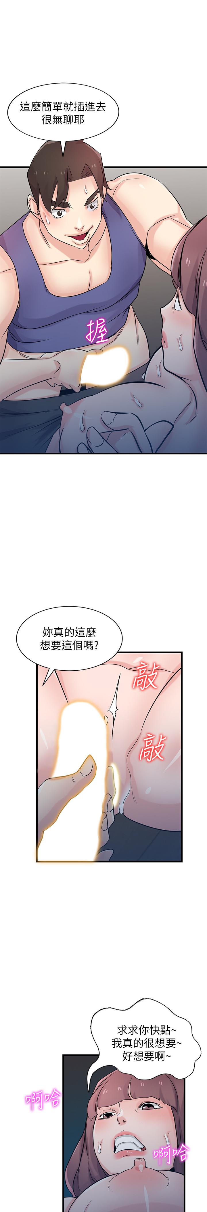 第26张