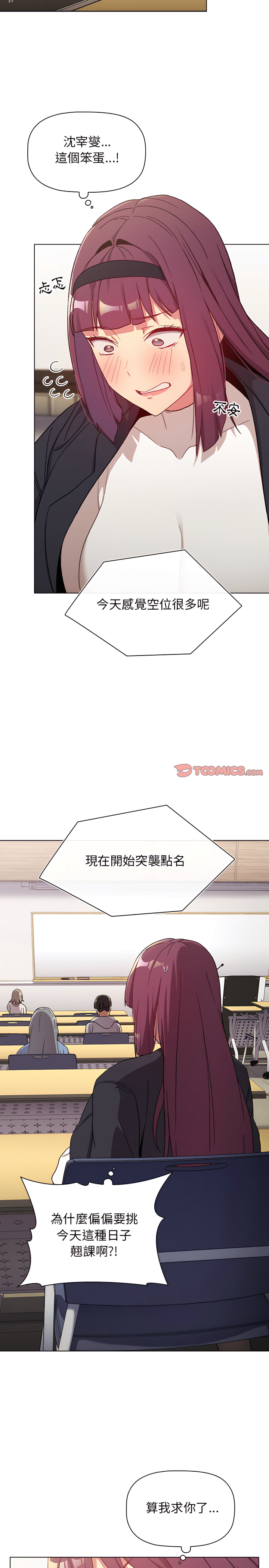 第23张