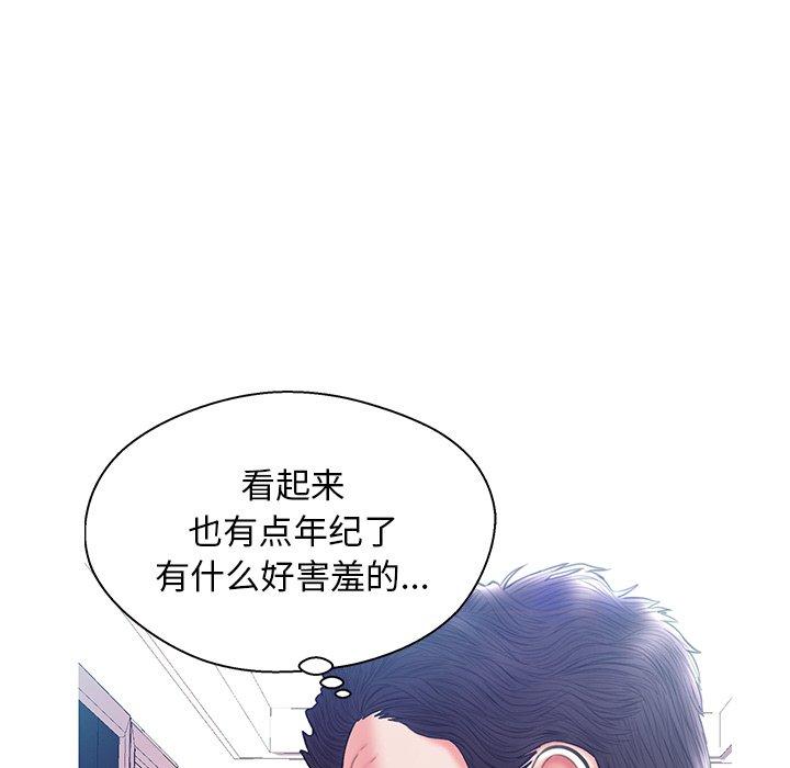 第31张