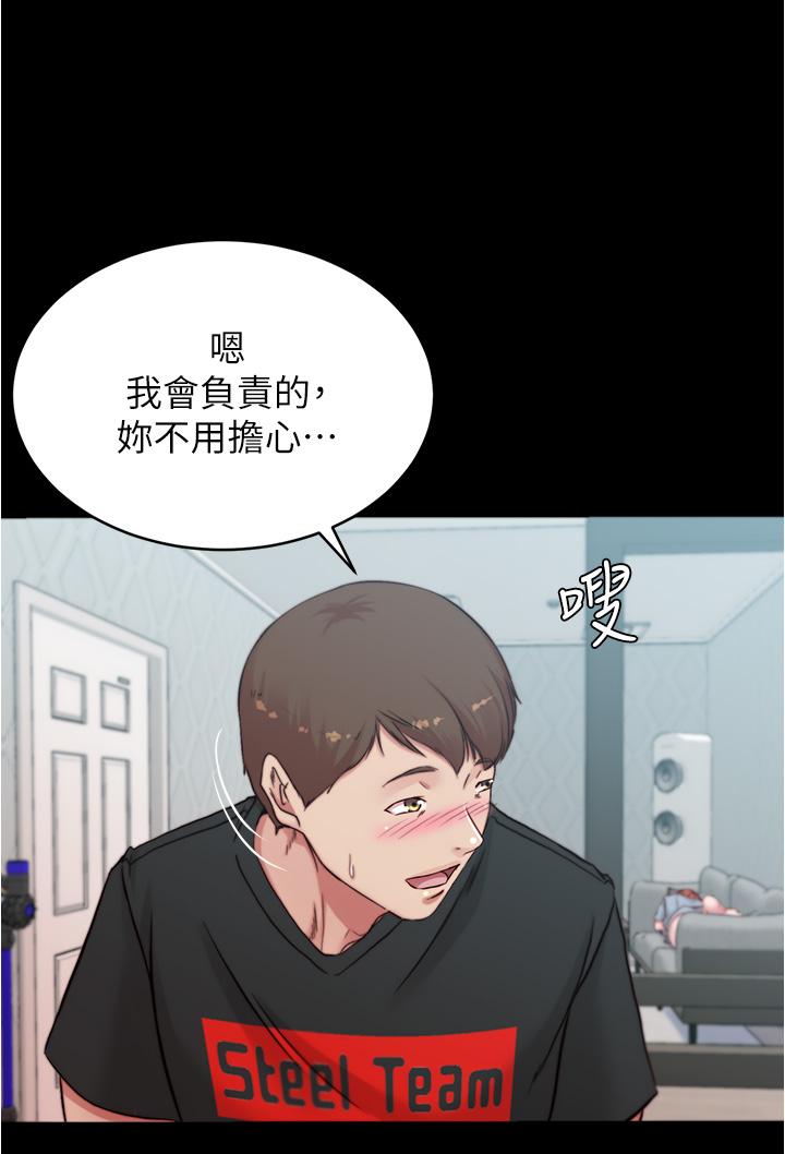 第35张