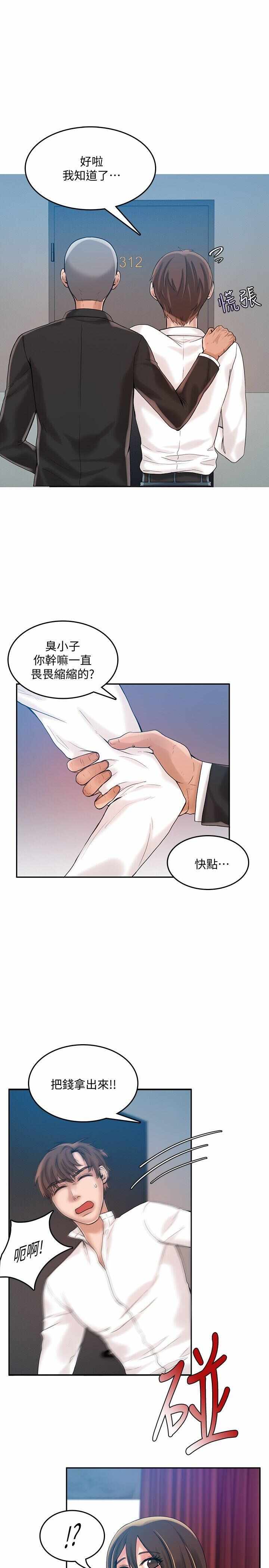 第4张
