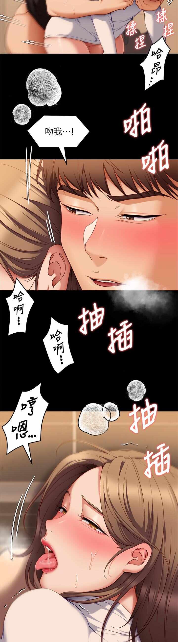 第29张