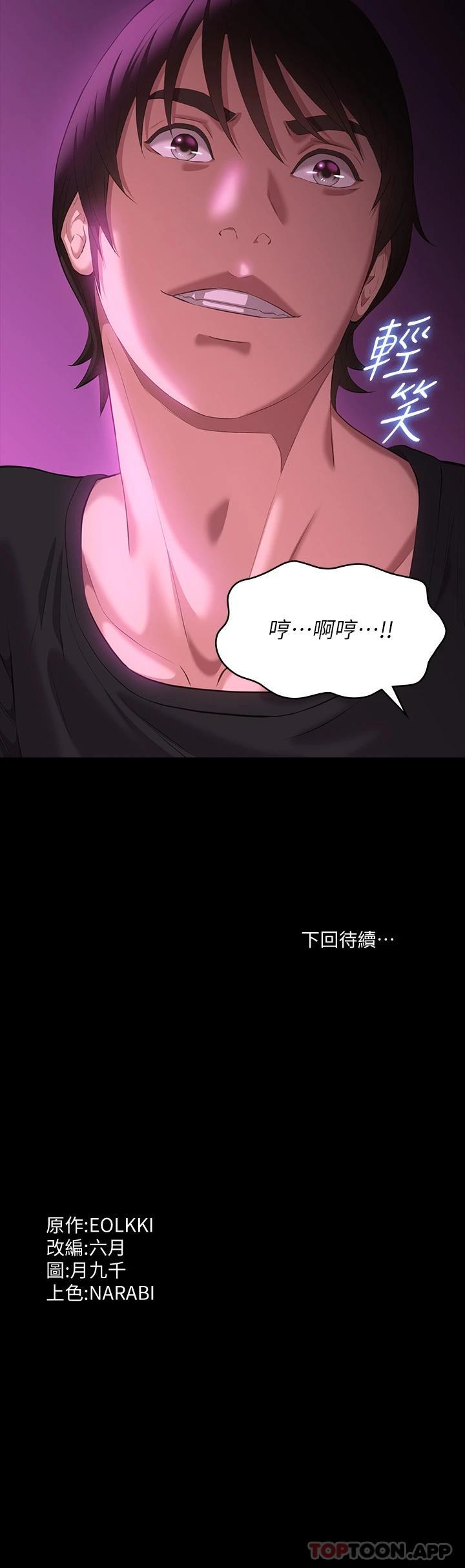 第46张