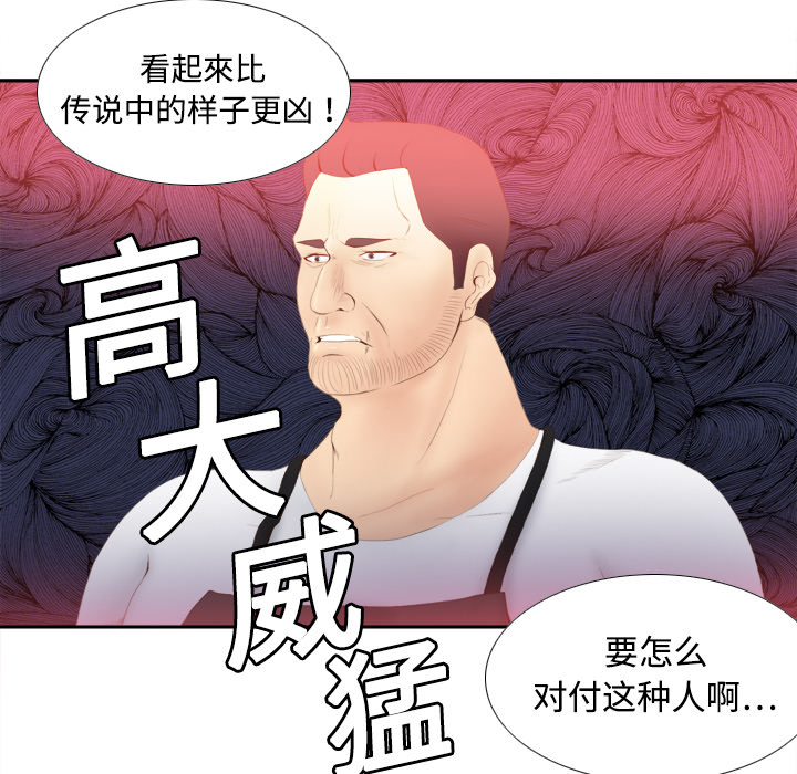 第106张