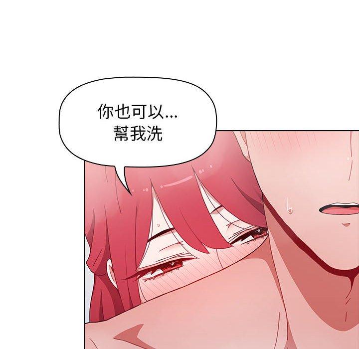 第133张