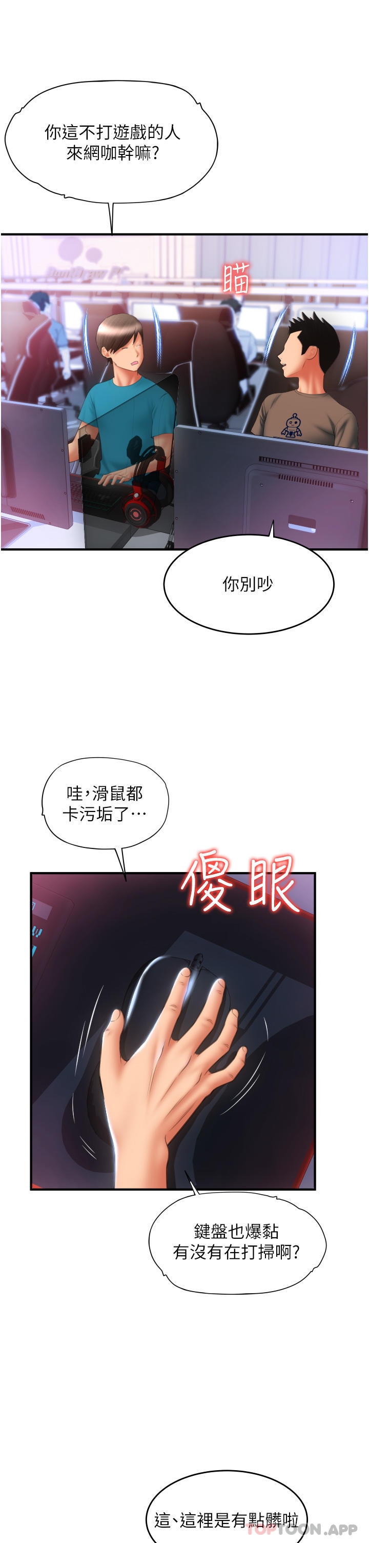 第42张