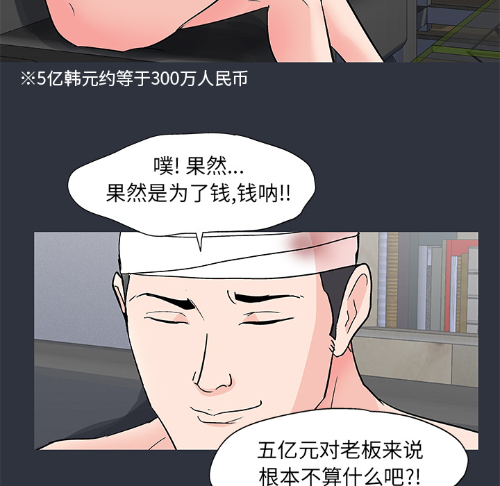 第78张