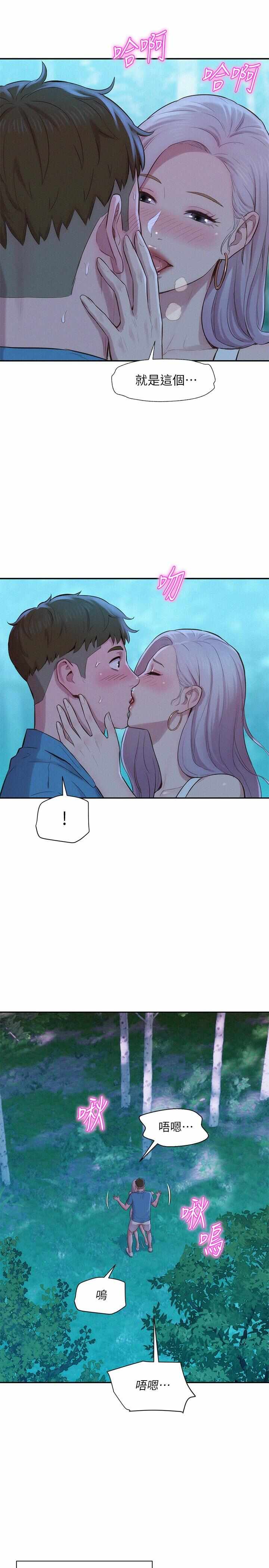 第34张