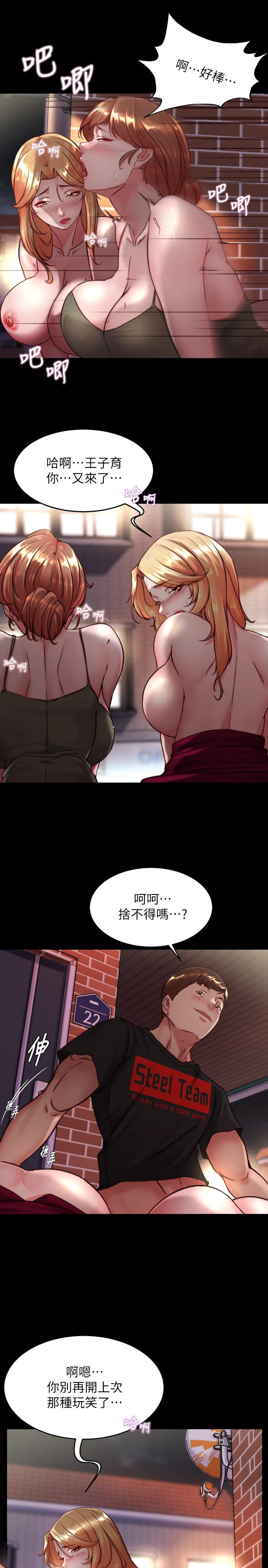 第20张