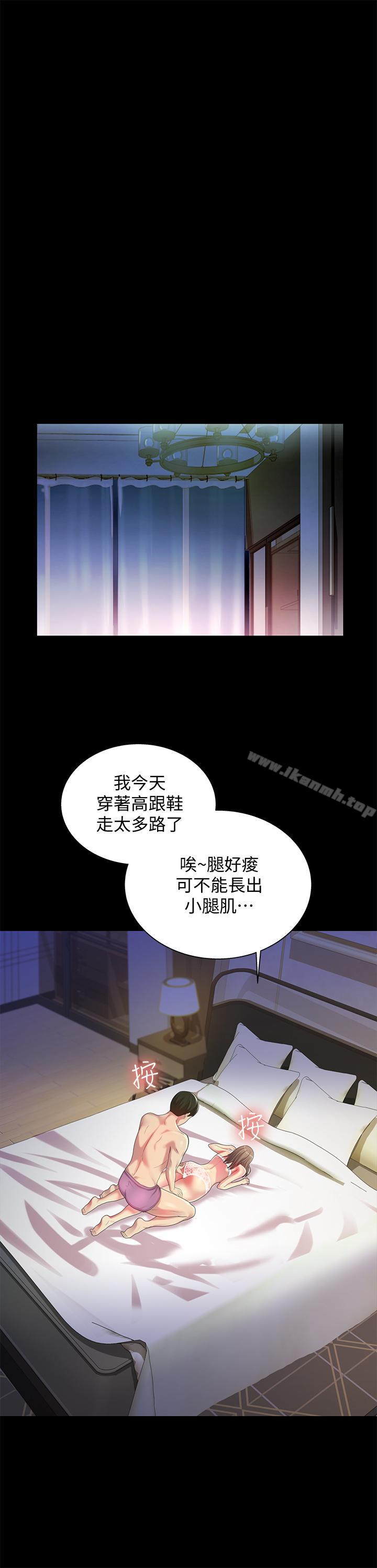 第37张