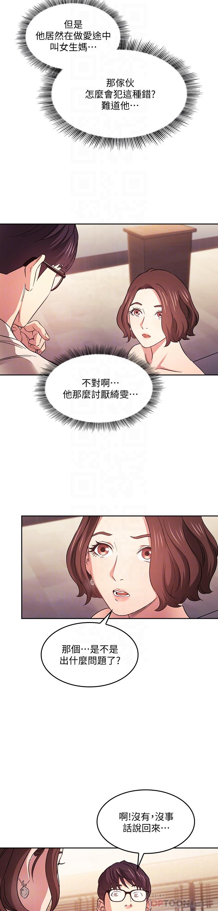 第4张