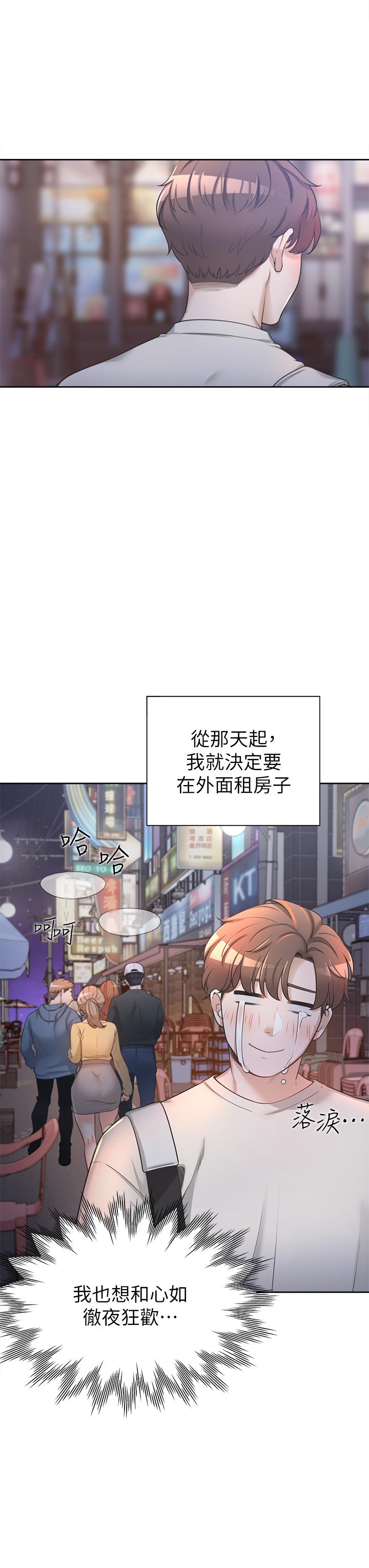 第31张