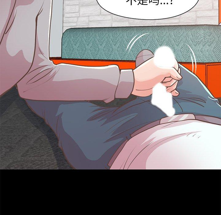 第97张