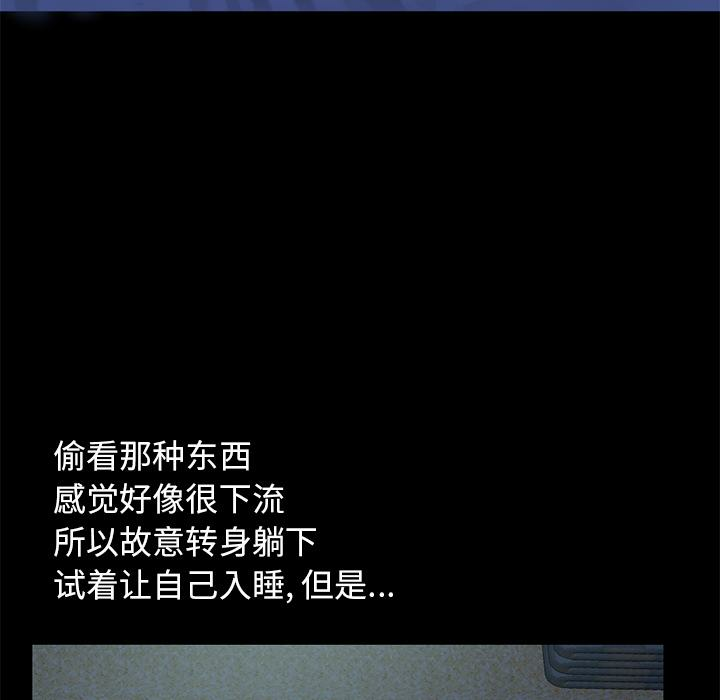 第93张