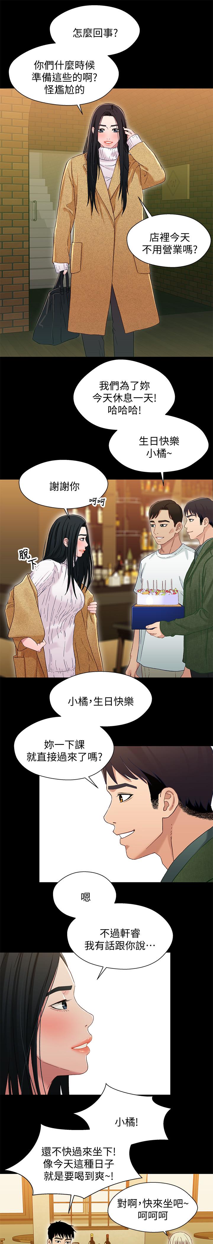 第28张