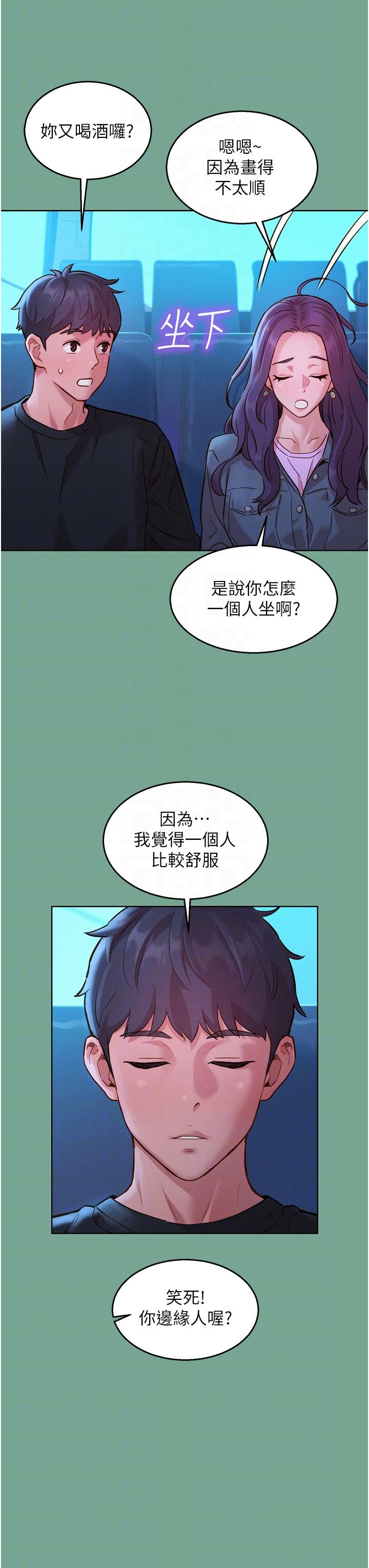 第34张