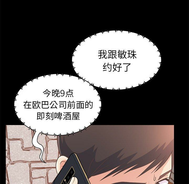 第38张