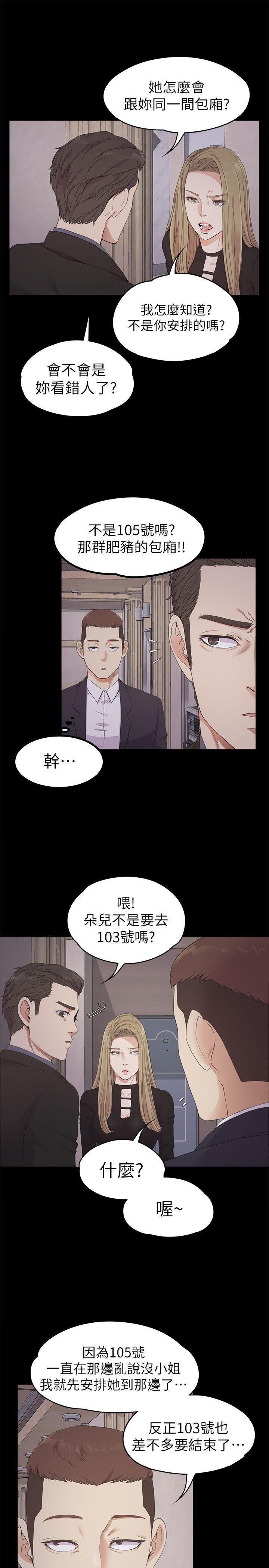 第21张
