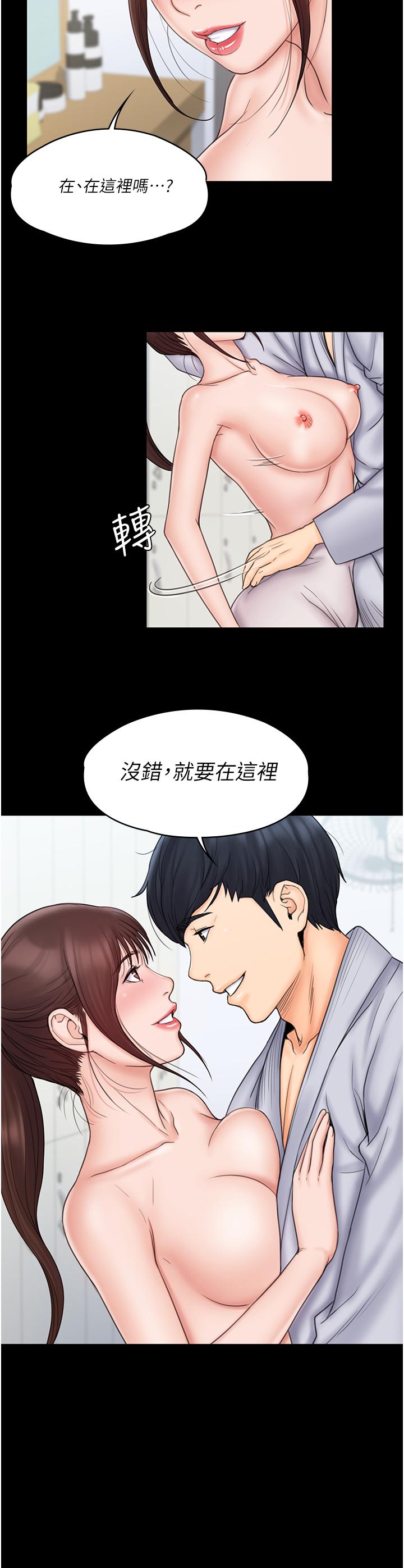 第32张