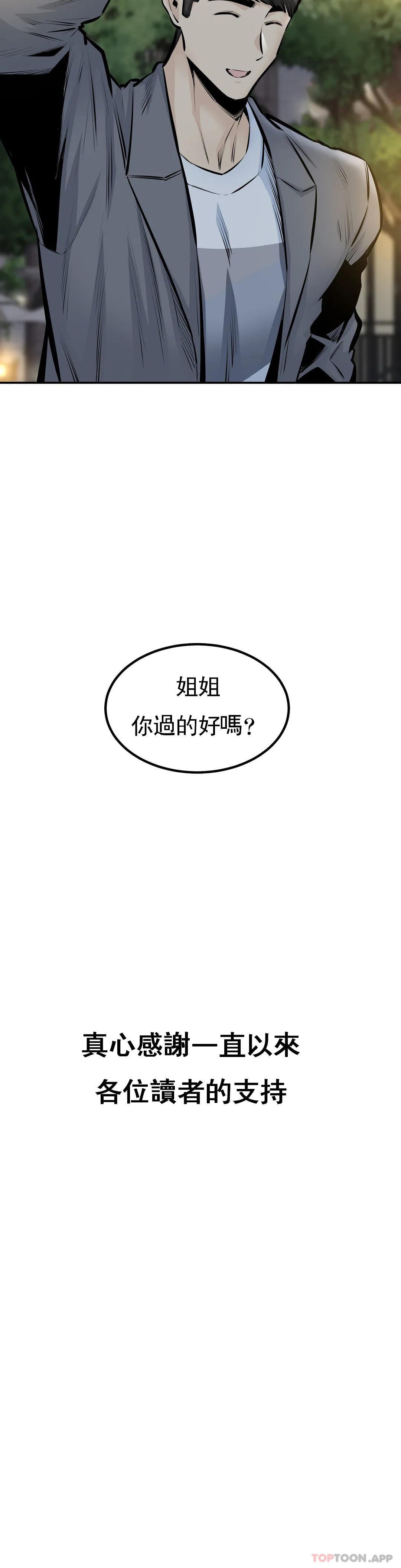 第38张