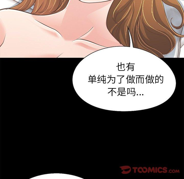 第158张