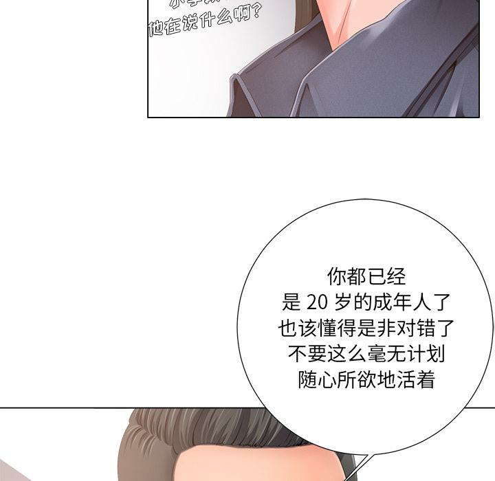 第44张
