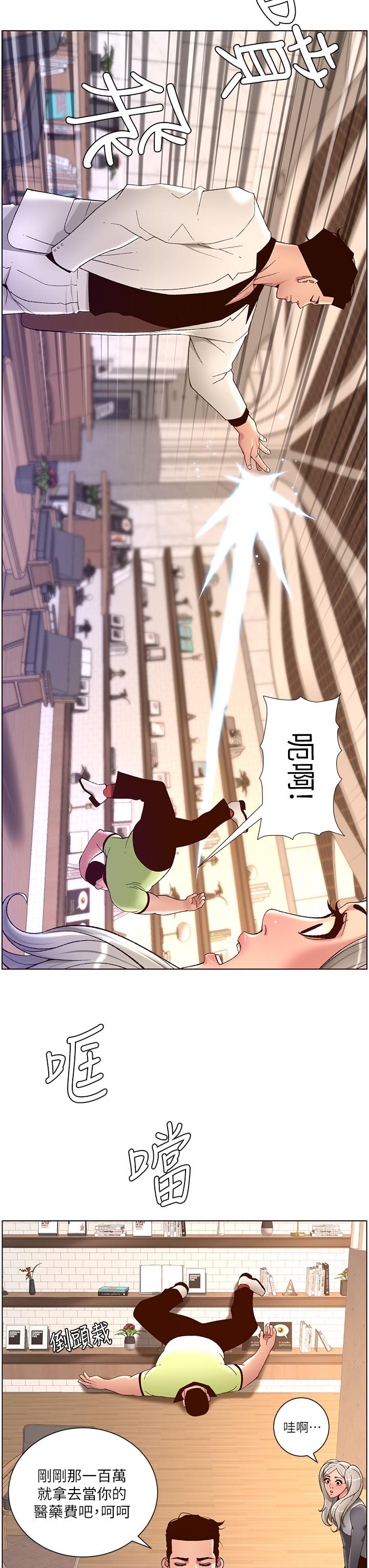 第20张