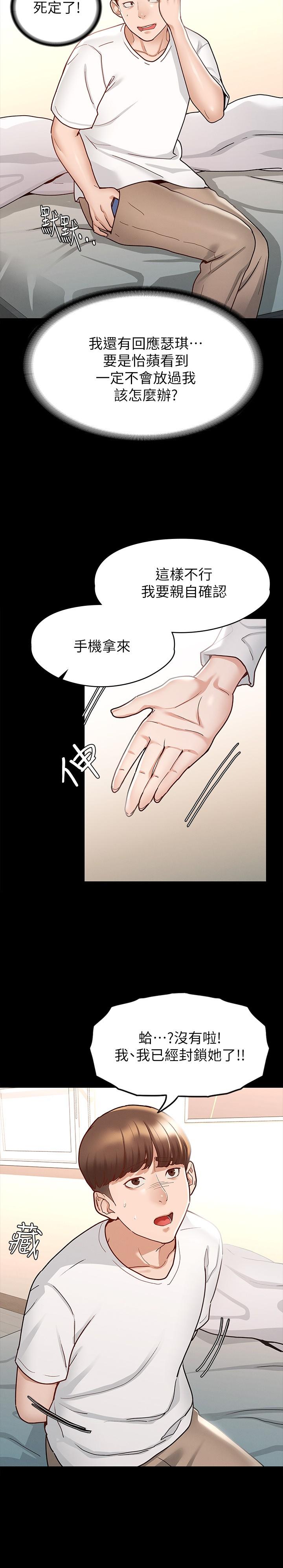 第25张