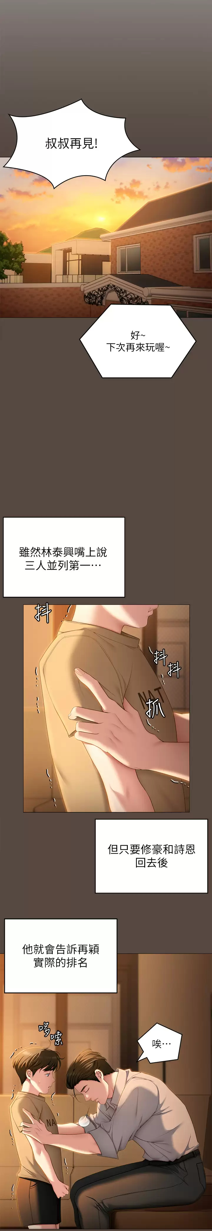 第17张