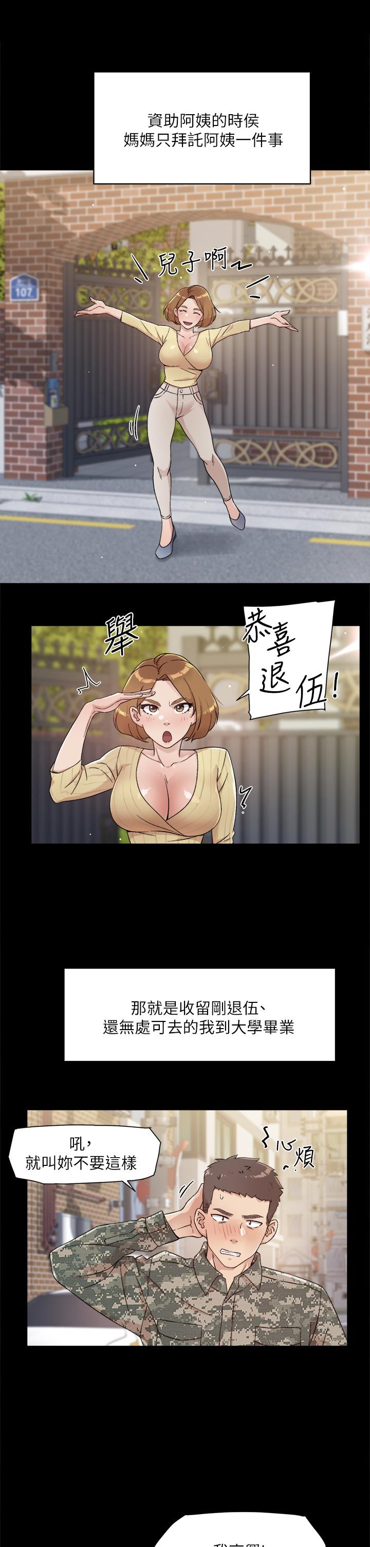 第23张