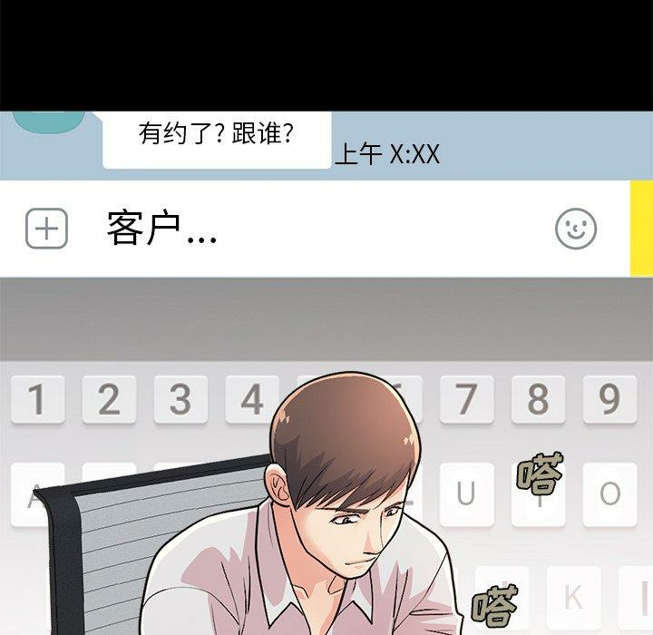 第97张