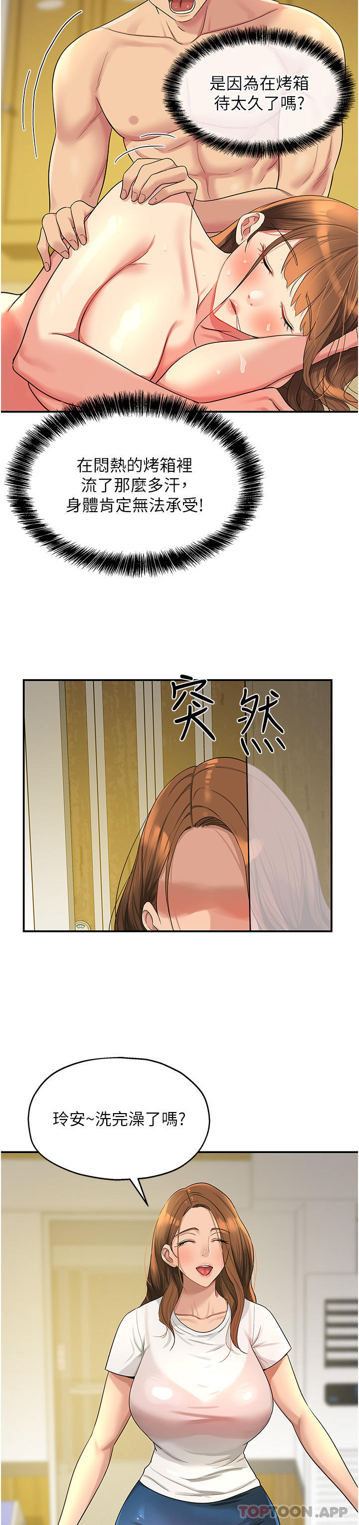 第35张